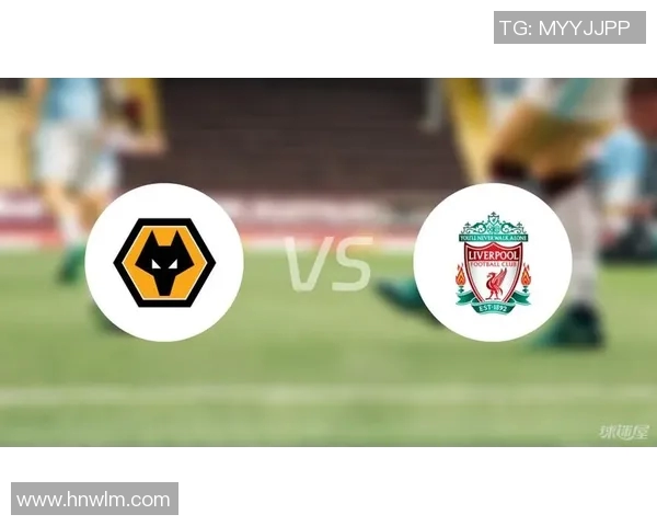 利物浦与狼队精彩对决回放全程视频分享与赛后分析