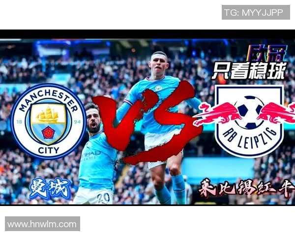 2020欧冠小组赛莱比锡红牛对阵曼联精彩回顾与战术分析
